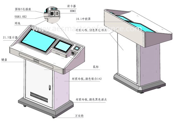 Podio de enseñanza con pantalla táctil eléctrica YHJT-22LIKV